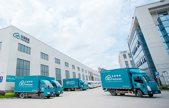 Opening ceremony of YunExpress Smart Logistics Park was officially launched