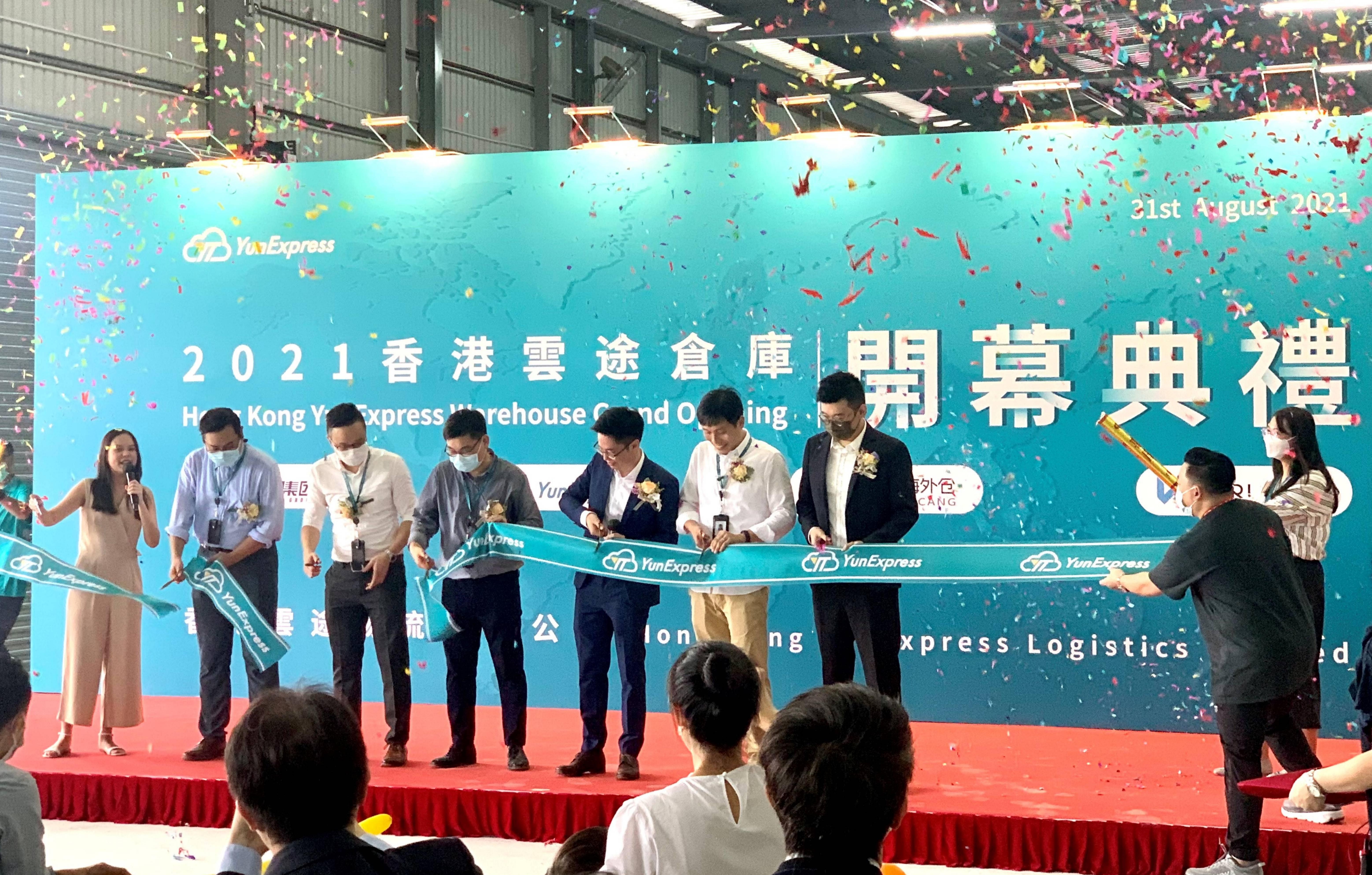 The Grand Opening Ceremony of YunExpress Asia Pacific Hub was Held in Hong Kong